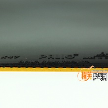 拍里奥PALIO AK47套胶黄色版