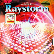 蝴蝶BUTTERFLY RAYSTORM(00280)正胶套胶