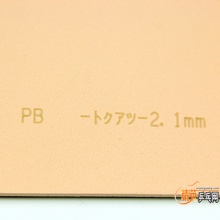 蝴蝶BUTTERFLY RAYSTORM(00280)正胶套胶