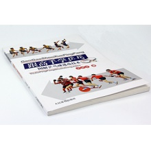 跟高手学乒乓——图解乒乓球进攻技术    王吉生著
