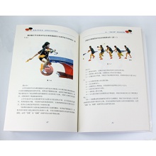 跟高手学乒乓——图解乒乓球进攻技术    王吉生著