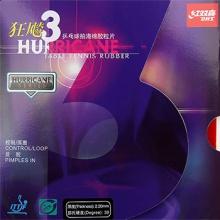 红双喜狂飙三 狂飚三Ⅲ反胶套胶