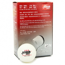 红双喜DHS 2017新款乒乓球 赛顶新材料40+三星 白色
