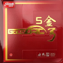 红双喜DHS 专业套胶 金弓5涩性套胶