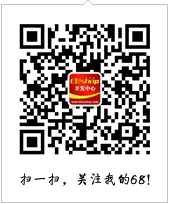 微信