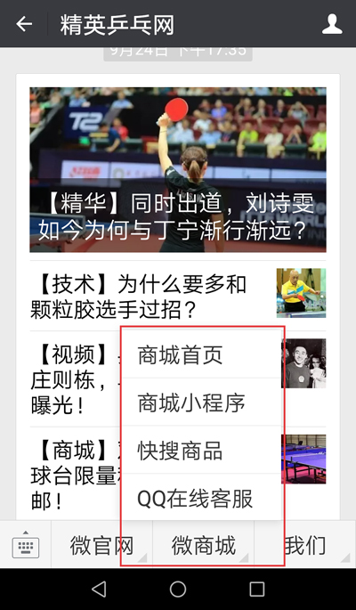 weixin11.jpg