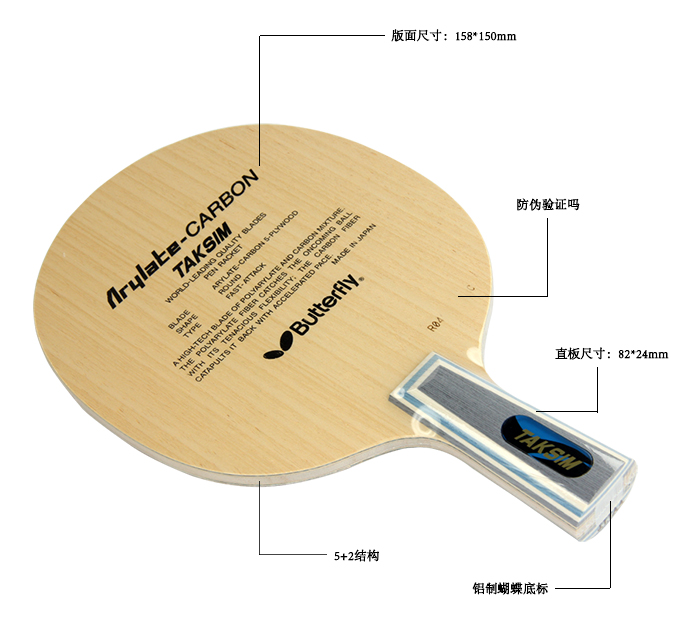 蝴蝶王试验71.jpg