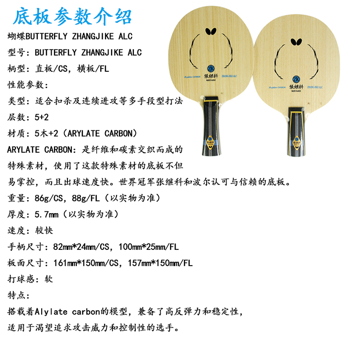 ALC-900-暂-文字.jpg