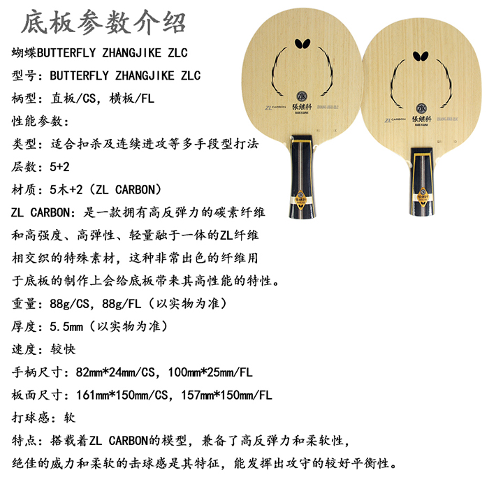 ZLC暂900-文字.jpg