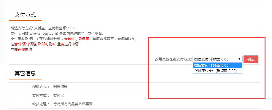 xiugai.jpg