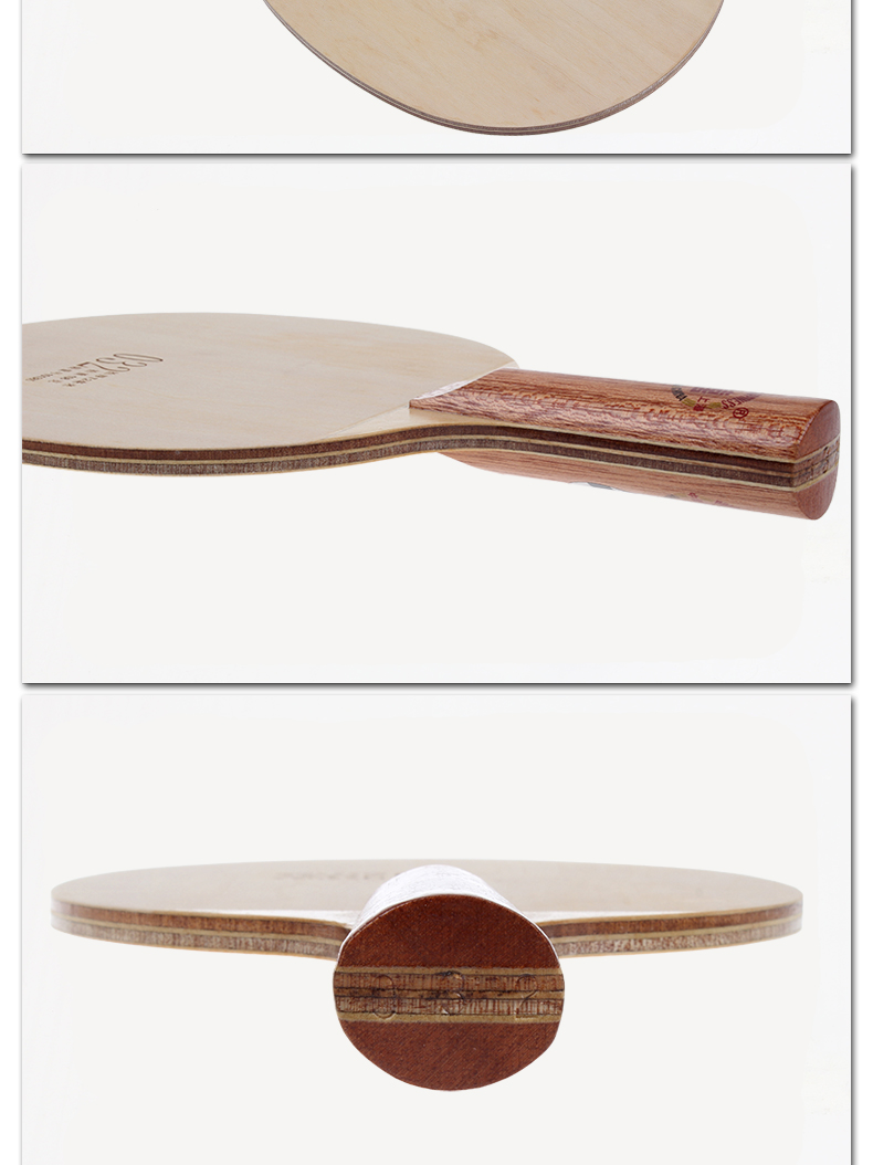 红双喜dhs 典藏系列 红双喜032 专业底板_红双喜dhs_国产品牌底板