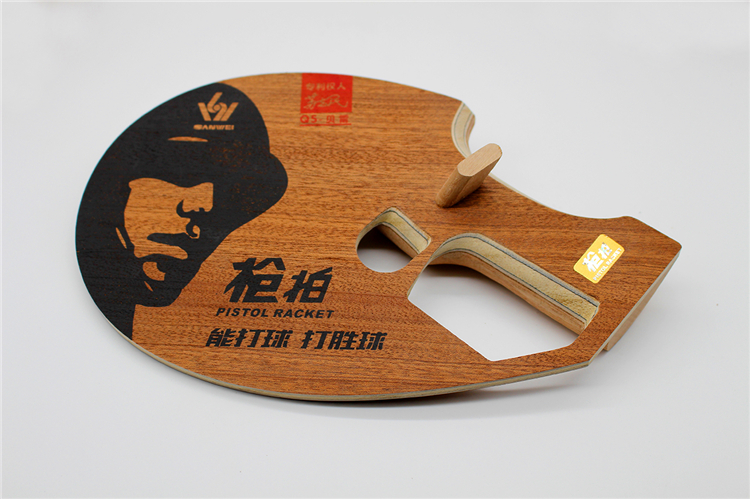 三维sanwei 新款枪拍 q5贝雷_三维sanwei_国产品牌底板_底板,成品拍