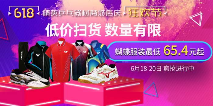 公告清仓.jpg