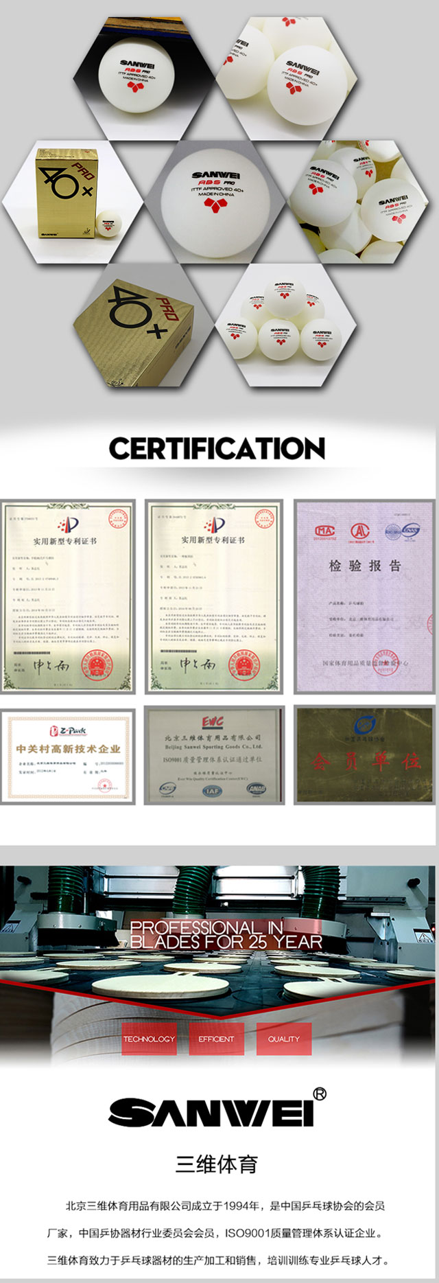 三维ABS-pro详情页-手机端（新）_05.jpg