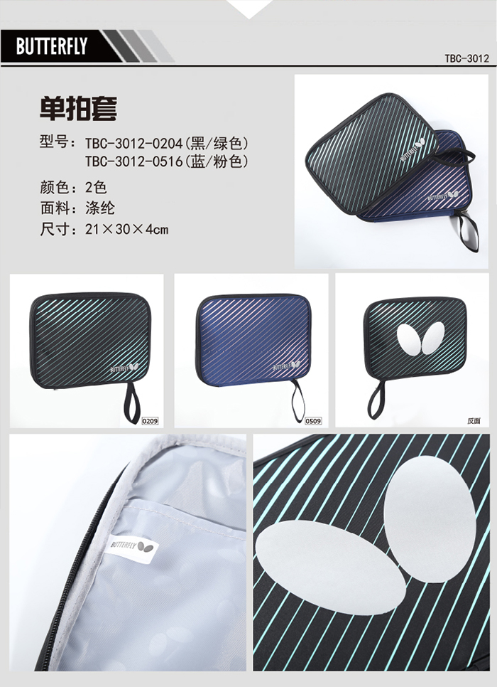 蓝绿1.jpg