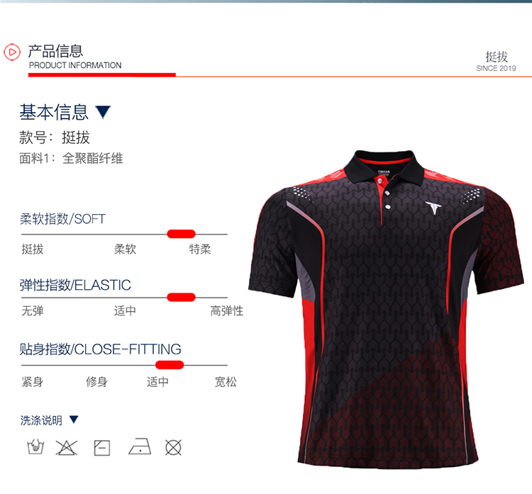凌云黑详情6-1.jpg