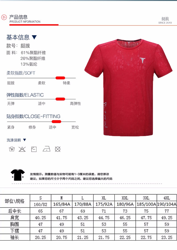 超能暗红详情7-1.jpg