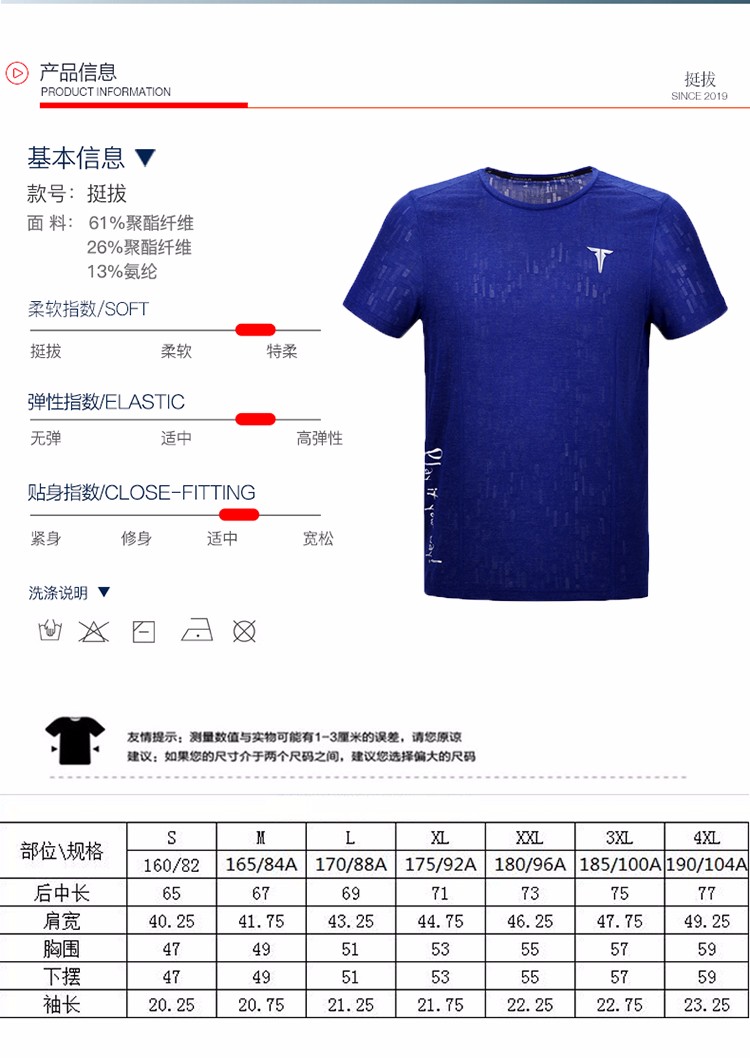 超能宝蓝详情7-1.jpg
