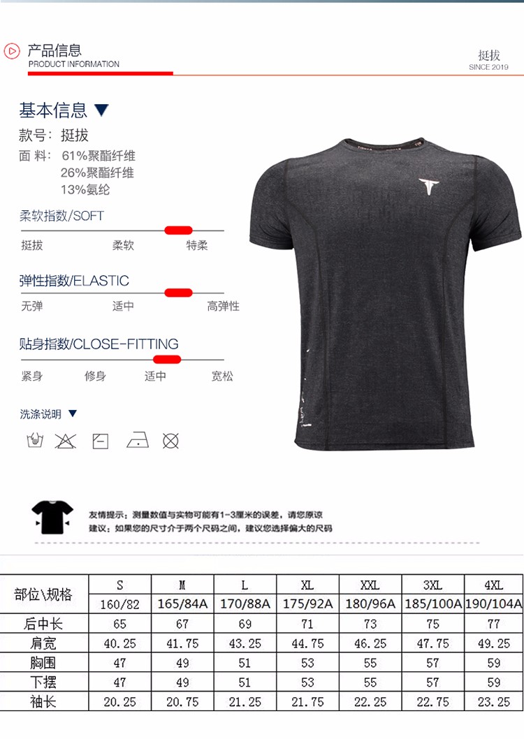 超能黑灰详情7-1.jpg