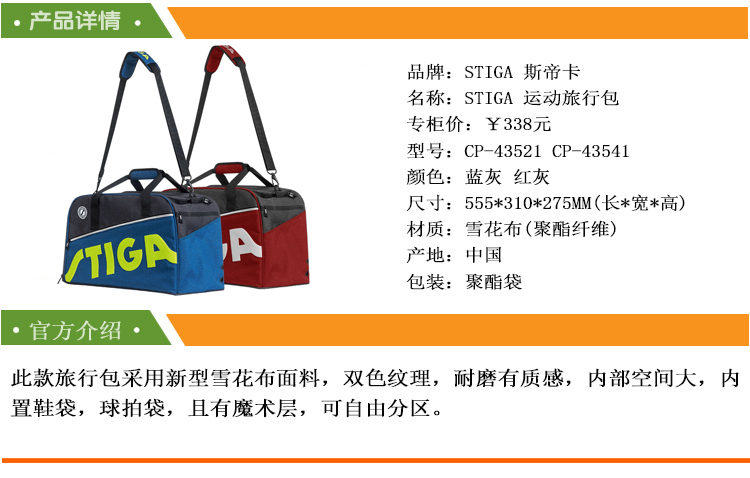 旅行包详情1.jpg