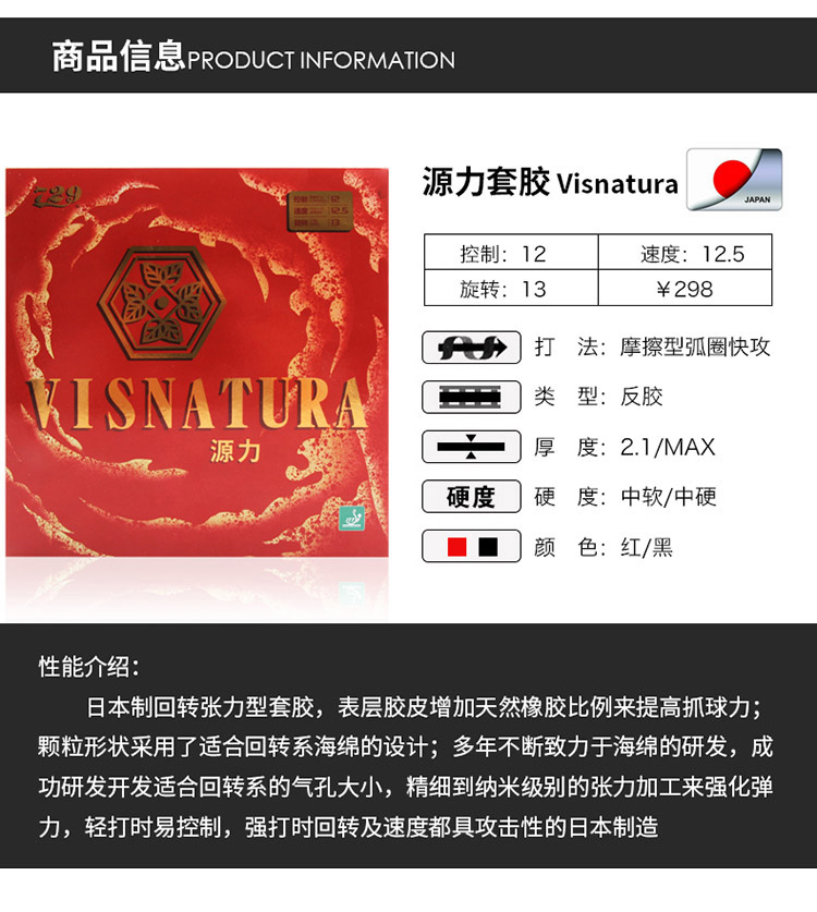 源力详情28.jpg