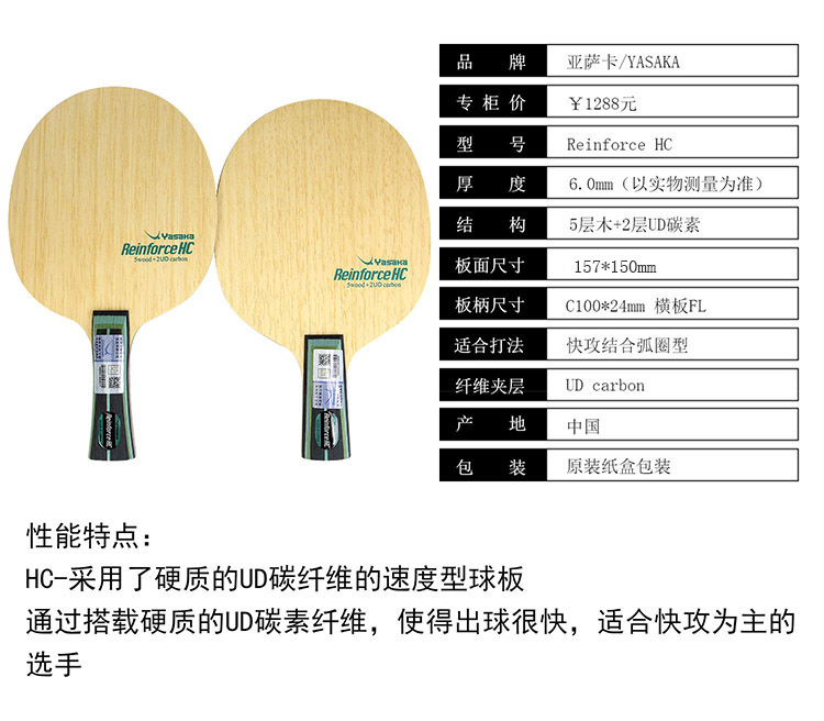 亚萨卡加强系列详情1.jpg