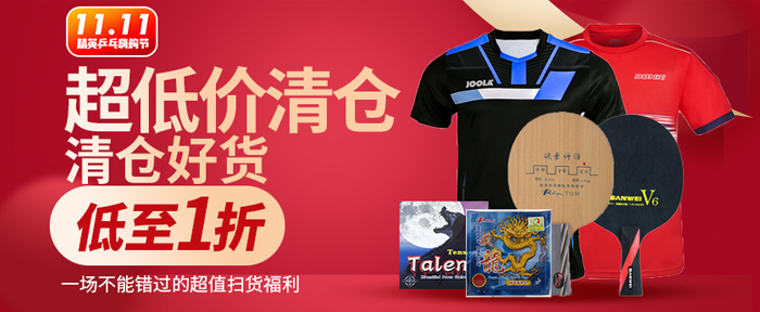 清仓700.jpg