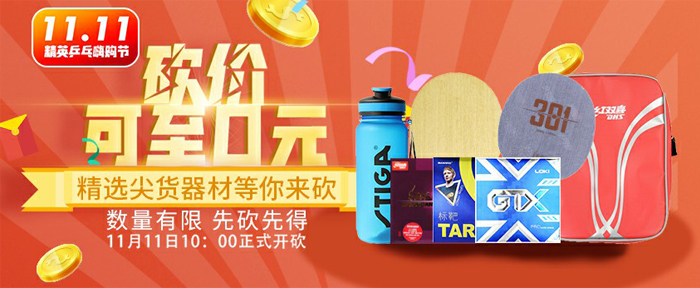 砍价700.jpg