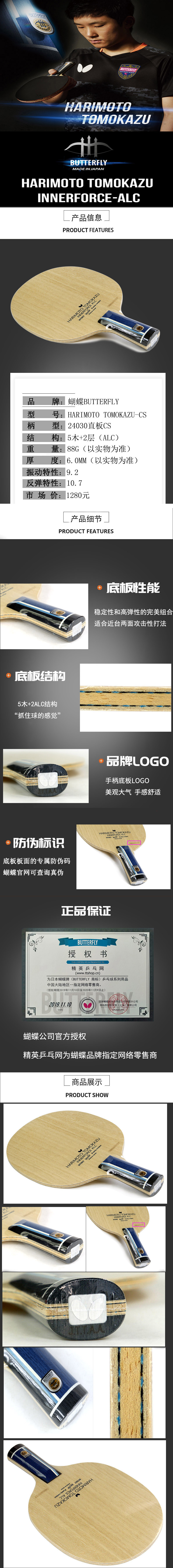 张本智和.jpg