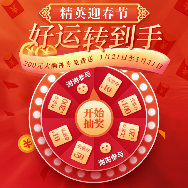 转盘.jpg