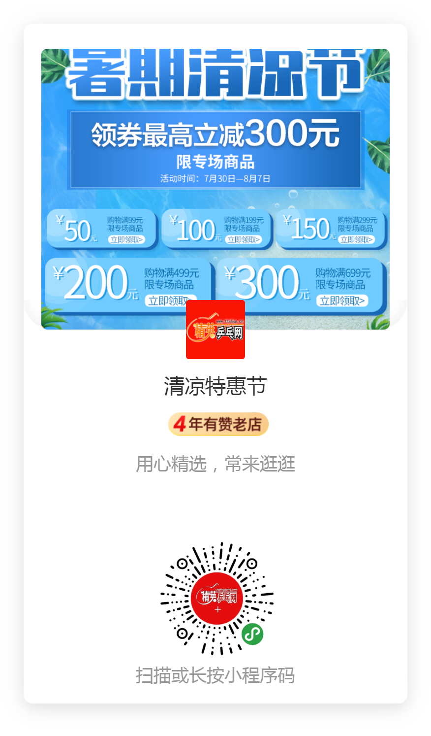 分享.png