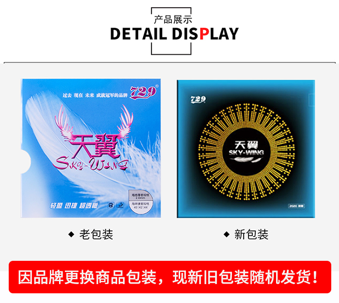 包装700.jpg