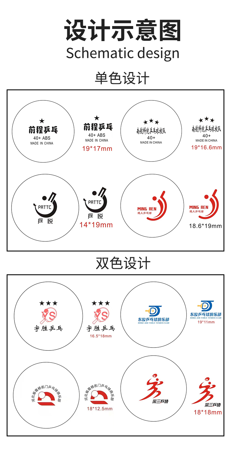 设计示意图.jpg
