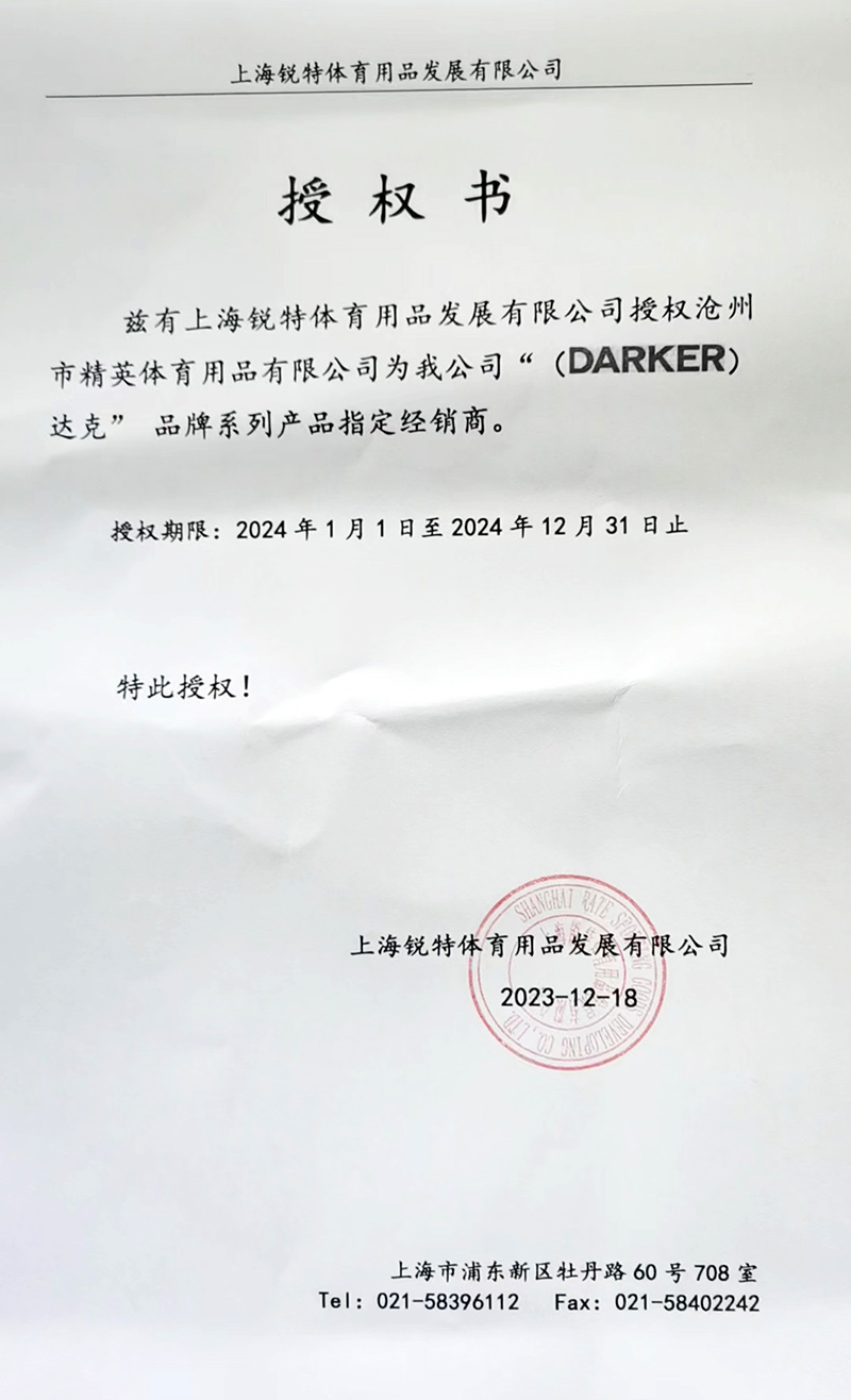 1703989389137783.jpg 达克.jpg