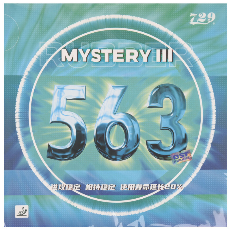 563新包装.jpg