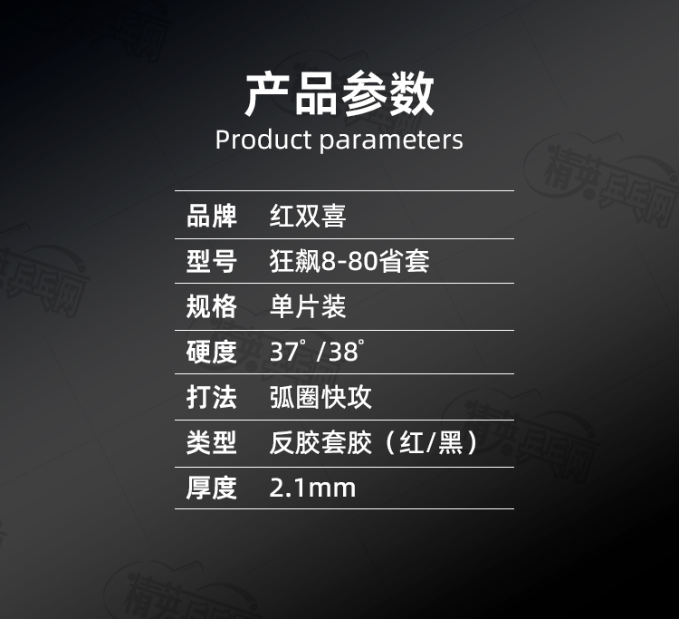 详情页_02.jpg