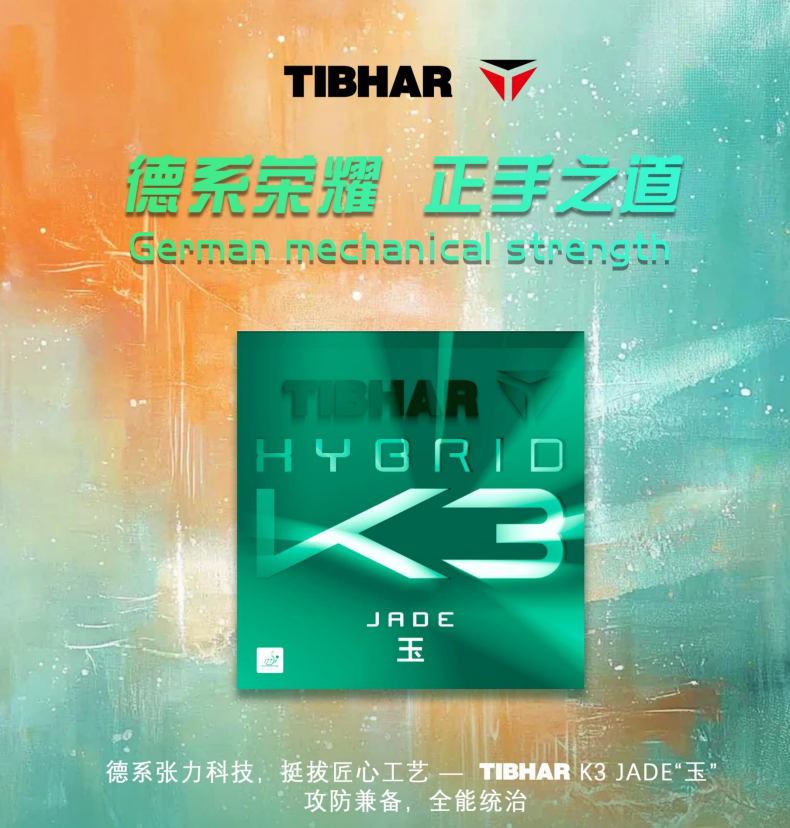 1789870361107235.png 玉.png