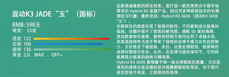 1789870364774012.png 玉1.png